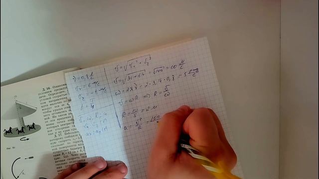 Лукашик/Решение - Физика 7-9 класс задача д24 (дополнител смотреть онлайн