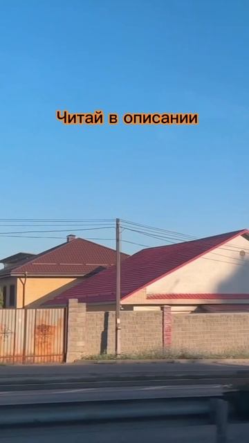 Едем из Алматы в Бишкек. Описание в первом комментарии смотреть онлайн