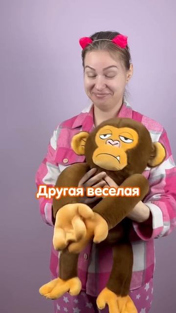 Две подруги, два мира: серьезная обезьяна и вечное вес? смотреть онлайн