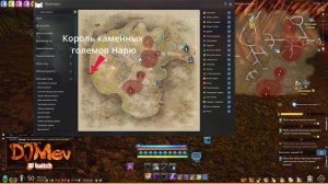 Затерянная долина | Журнал исследований и охота за головами | Blade&Soul