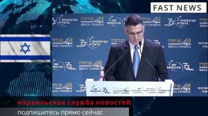 🔴Новости Израиля. ТАКОЕ ОТ ХУСИТОВ НЕ ОЖИДАЛИ. 02.05.2025.