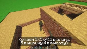 Простая ферма железа в майнкрафт 1.21