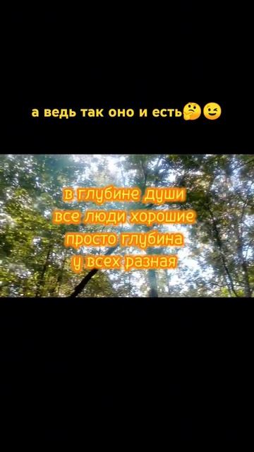 #цитаты #природа #слово #красота