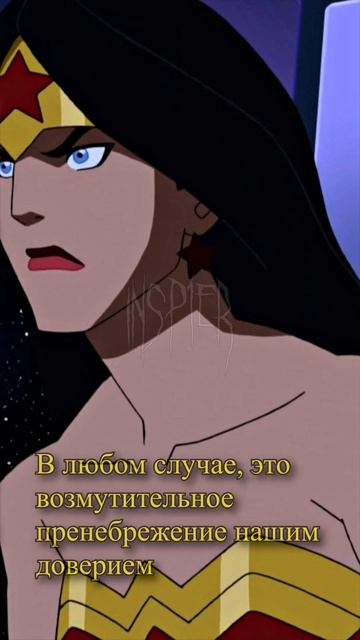 план по нейтрализации лиги справедливости #dc #бэтмен #? смотреть онлайн