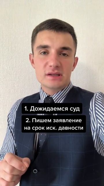 У Вас есть старые долги? смотреть онлайн