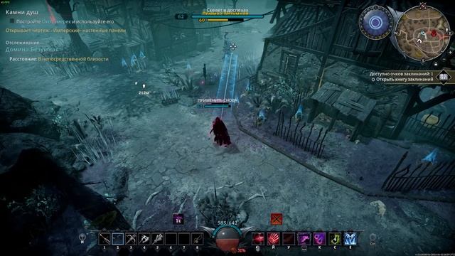 V Rising - Домина Безумная #vrising #vrisinggame #games #игры #gameplay