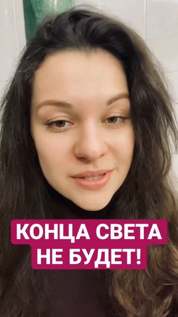 КОНЦА СВЕТА не будет, пока есть ДЕТИ БОЖЬИ! смотреть онлайн