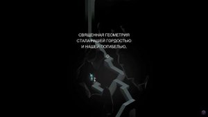 Monument Valley 2 - Прохождение на русском #5