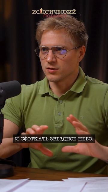 Почему нет звёзд на снимках американцев на Луне? #амер? смотреть онлайн