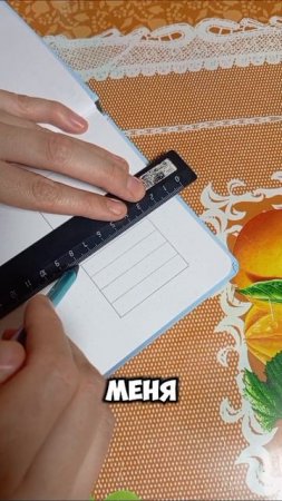 #1 Коплю 100 тысяч