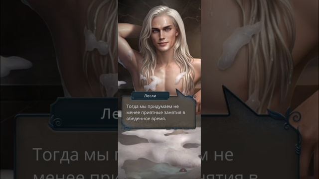 СЦЕНА С МИКАЭЛЕМ РАЗБИТОЕ СЕРДЦЕ АСТРЕИ 3 СЕЗОН 3-5 СЕРИ