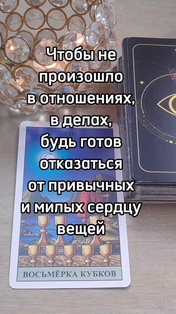 Любые перемены к лучшему🙏Есть смысл начать сначала? смотреть онлайн