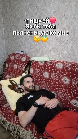 когда она напилась