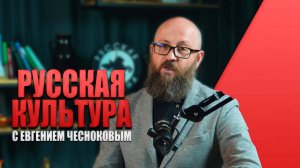 ИНТЕРЕСНЫЕ ЛЮДИ. РУССКАЯ КУЛЬТУРА #россия #важное #новости #русскаяобщина