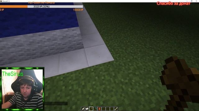 Стрим Minecraft!Играем с подписчиками!На моем сервере! смотреть онлайн