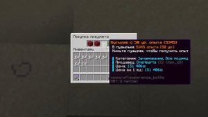 Я СТАЛ ПАРАЗИТОМ КЛАНА НА АНАРХИИ Holy World