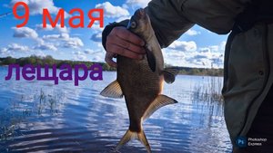 Рыбалка на верхней Волге не далеко от Твери