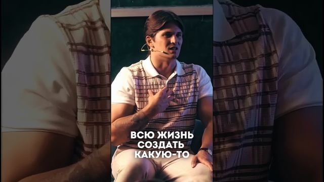 У ума всегда есть два варианта! Даниил Зуев смотреть онлайн