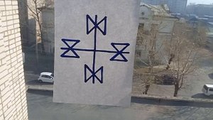 МОЛОТ ВЕДЬМ #2