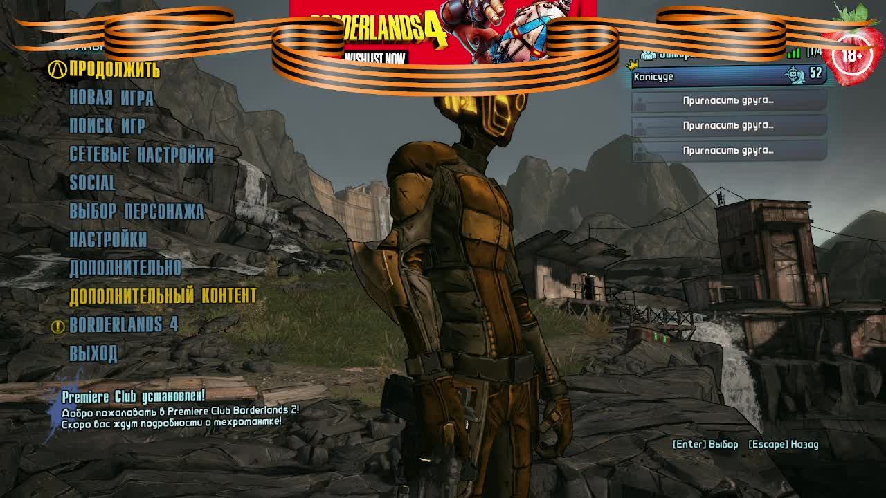 Borderlands 2