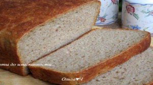 Цельнозерновой сметанный хлеб с гречневой мукой