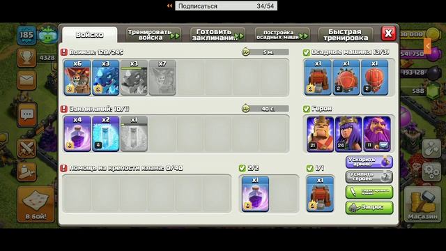 Стрим по clash of clans 12тх. Общаюсь и смотрю базы смотреть онлайн