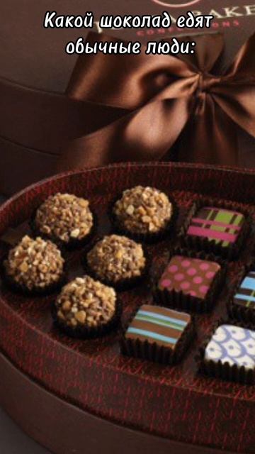 Ну я каждый день ем сынминку))😈 (рофл) Идея не моя! смотреть онлайн