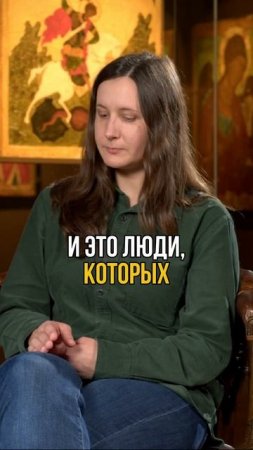 Про посетителей музея русской иконы #культура #искусство #иконы