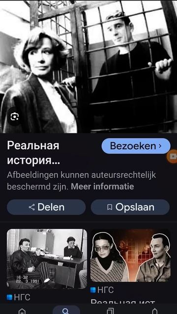 ЧЕЧЕНЕЦ - ВСЕМИ ЛЮБИМЫЙ ГЕРОЙ ФИЛЬМА ТЮРЕМНЫЙ РОМАНС ? смотреть онлайн