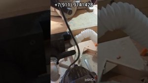 Что же это такое...