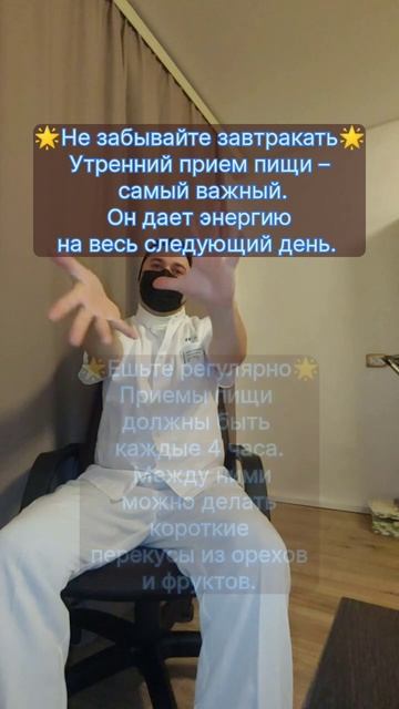 Как меньше есть и не думать о еде #похудение #похудение смотреть онлайн