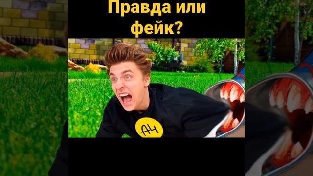 ГОРКА ПОЖИРАТЕЛЬ Scp сожрала Влада а4?!Горка ПОЖИРАТЕЛЬ