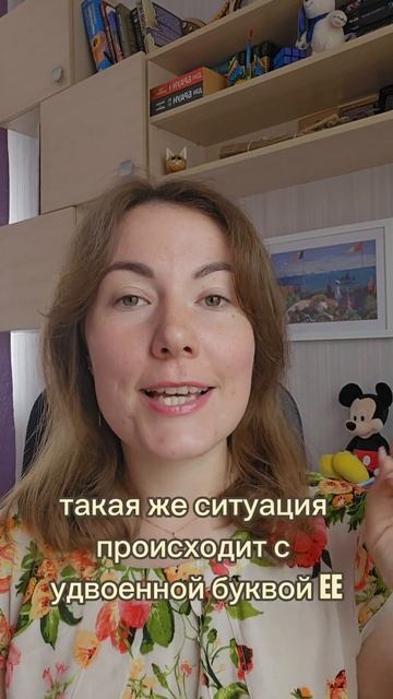 как думаете, есть слово tee ?🤔 #английский #shorts #lifehack #readi смотреть онлайн