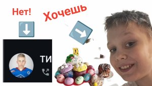 Видео ролик в честь моего др. 😎Проект "Хочу и Не хочу ".