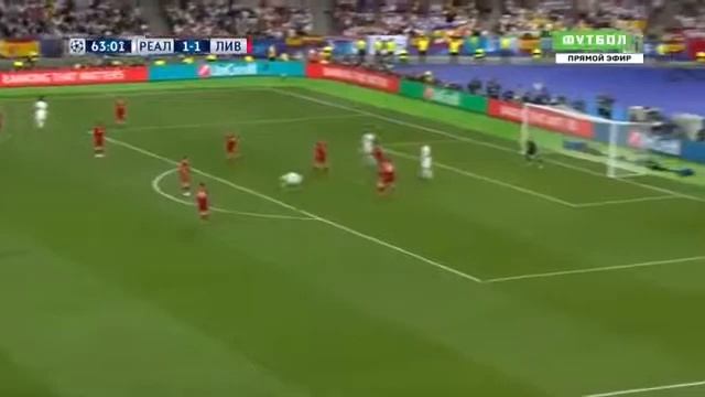 БЕЙЛ ГООООООЛ. РЕАЛ 2:1 ЛИВЕРПУЛЬ смотреть онлайн