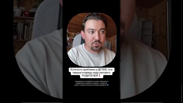 Если есть проблемы у детей смотреть онлайн