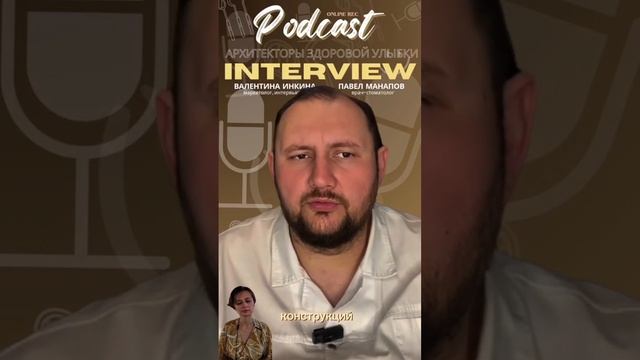 Какое направление в стоматологии выбрать, чтобы добит