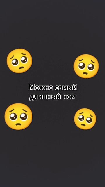 , можно самый длинный камин пожалуйста смотреть онлайн