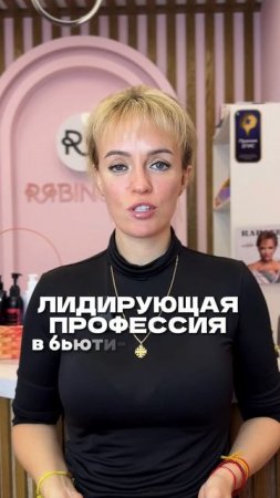 Все говорят о красных флагах работы косметика-эстетиста. А что насчет зеленых?