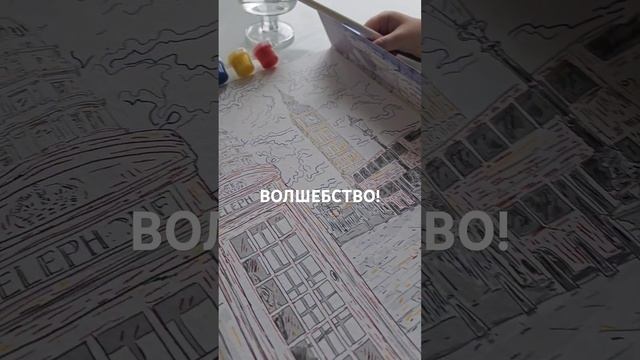 ВСЕГО 3 ЦВЕТА, А ТАК КРАСИВО! #shortsvideo #обзор #покупки смотреть онлайн
