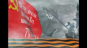 Помните