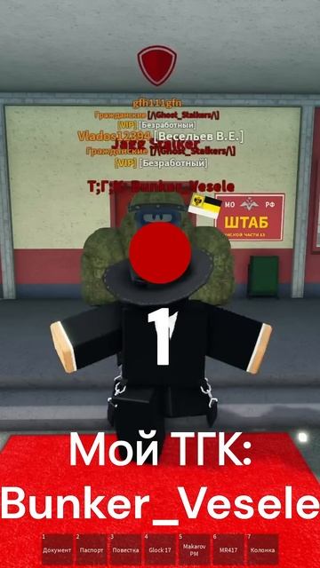 А ты заплакал? В армии роблокса РП АРРП #roblox #shortvideo #shorts смотреть онлайн