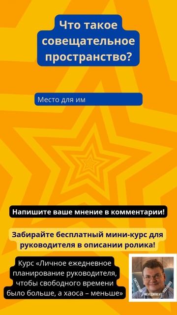 Хотите быть хорошим руководителем, лидером, бизнесмен смотреть онлайн