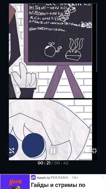 нас учит учитель что можно сесть а что нельзя есть смотреть онлайн