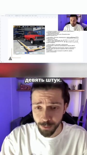 Эволюция мультиплеерной игры 'Открытый мир' | Кейс и пл смотреть онлайн