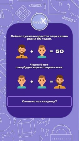 ПИШИТЕ ОТВЕТ В КОММЕНТАРИЯХ👇🏻
