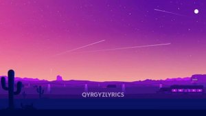 Аскат Мусабеков - Аруузатым(текст)