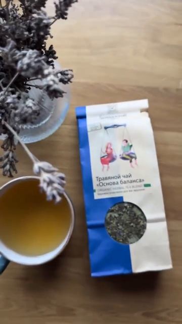 Мелисса лимонная, мальва обыкновенная, листья малины, смотреть онлайн