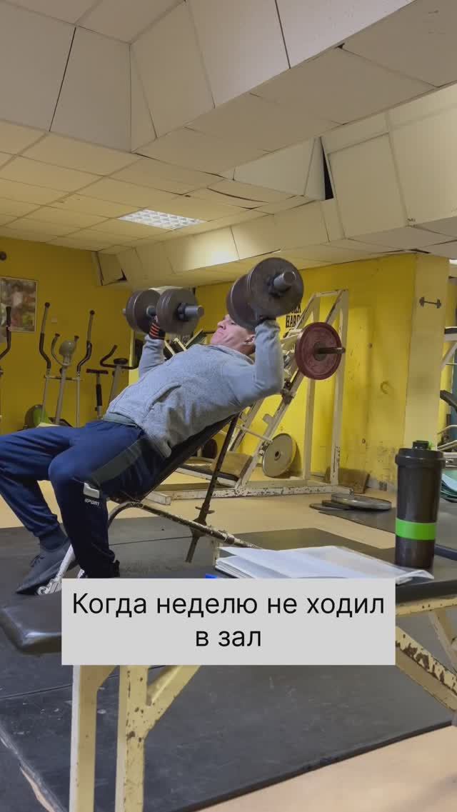 #memes #смех #fitness #shortfeed #shortsviral #shortvideos #shots #фитнес #gym #shortsyoutube