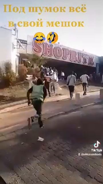 Пока протесты, добро надо брать смотреть онлайн